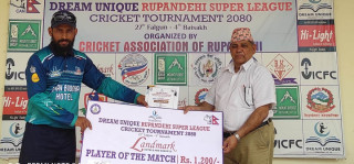 रूपन्देही सुपर लिग : नेपथ्य तिलोत्तमालाई सफलता