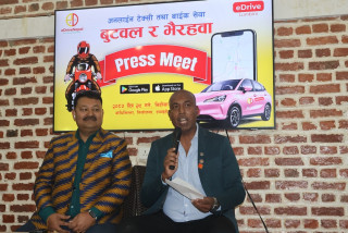 ‘ई–ड्राइभ नेपाल’ को सेवा अब लुम्बिनी प्रदेशमा