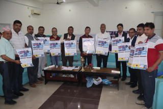 उद्योग व्यापार संगठन रुपन्देहीमा भित्तेपात्रो विमोचन तथा शुभकामना आदानप्रदान