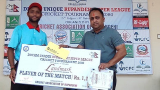 रूपन्देही सुपर लिग : न्यू होराइजन विजयी