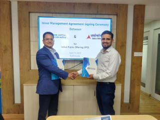 अर्घाखाँची सिमेन्टको धितो निष्काशन तथा विक्री प्रबन्धकमा एनएमबि क्यापिटल नियुक्त