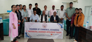 प्रोफेसनल लिडरसीप डेभलपमेन्ट ट्रेनिङको छैठौं श्रृंखला सम्पन्न