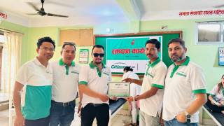 १७ औं वार्षिकोत्सवमा सिटिजन्स बैंकद्वारा स्वास्थ्य शिविर तथा रक्तदान