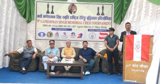 गणेशमान सिंह स्मृति बुद्धिचाल प्रतियोगिता शुक्रबारबाट ललितपुरमा सुरु