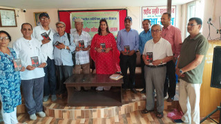 सिसासको २४४ औं नियमित मासिक संगम