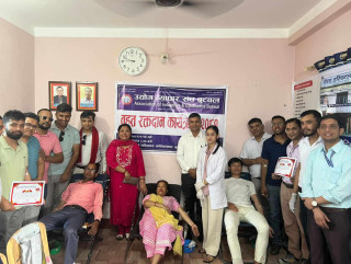 उद्योग व्यापार संघद्वारा रक्तदान