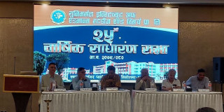 युसीएमएस भैरहवाको २५ औं वार्षिक साधारणसभा सम्पन्न