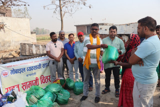 मोबाइल व्यवसायी संगठन रुपन्देहीद्वारा आगलागीपीडितलाई राहत वितरण