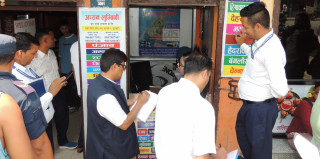 बुटवलका ११ वटा ट्राभल एजेन्सीलाई कारवाही