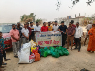 मोबाइल व्यवसायी संगठनद्वारा मर्चवारीमा आगलागीपीडितलाई राहत वितरण