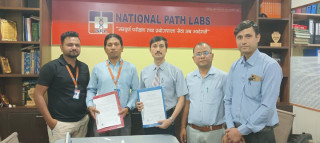 प्राइम बैंकका ग्राहकलाई बुटवलको नेशनल ल्याब, सैनामैना हेल्थ र ड्रिम इन्टरनेशनलमा छुट