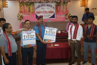 रुपन्देही इभेन्टस् व्यवसायी संघद्वारा क्यालेण्डर विमोचन