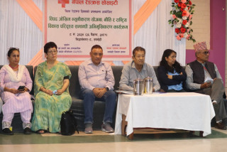 विपद् जोखिम न्यूनीकरण योजना सम्बन्धी अभिमुखीकरण