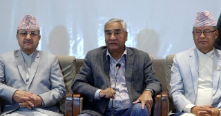 छानविन समिति गठन नभएसम्म विरोध कायमै राख्ने कांग्रेसको निर्णय