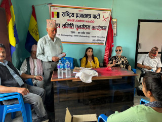 मायादेवी–८ मा राप्रपाको वडा समिति पुनर्गठन, अध्यक्षमा ओमप्रकाश