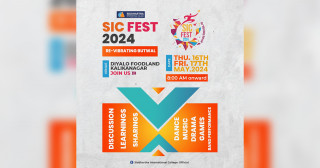 सिद्धार्थ इन्टरनेशनल कलेजले ‘एसआईसी फेस्ट–२०८१’ गदै