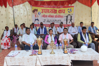 ओमसतियामा उपाध्यक्ष कप महिला भलिबल प्रतियोगिता सुरु