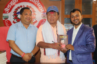 महाविर पुनले रूपन्देहीमा बेचे १ करोड १७ लाखको किताब