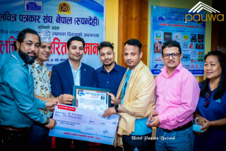 चलचित्र पत्रकार संघको स्थापना दिवस : रुपन्देहीमा दुई पत्रकार सम्मानित