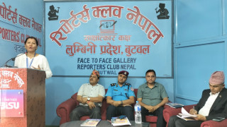 विद्युतीय अपराधका घटना बढ्दै गएकोप्रति सरोकारवालाको चिन्ता
