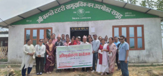 वन संरक्षणका लागि उपभोक्तालाई उत्पादन र स्वरोजगारमा सहभागी गराउन जोड