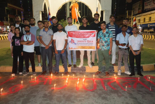 गणतन्त्र दिवसमा अनेरास्ववियुद्वारा भैरहवामा दीप प्रज्जवलन