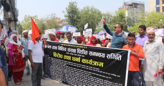 बैंक तथा वित्तीय संस्था पीडित आन्दोलनमा, राष्ट्र बैंक अगाडि धर्ना