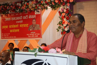 जसपा नेपालको अध्यक्षमा उपेन्द्र निर्विरोध