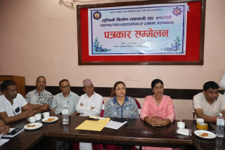 २२ करोडको ठेक्कामा मिलेमतो भएको निर्माण व्यवसायीको आरोप