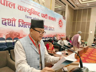 एमाले रूपन्देहीको १० औं अधिवेशन : अध्यक्ष के.सी.द्वारा राजनीतिक प्रतिवेदन पेश