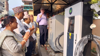 बुटवलमा इभी फाष्टिङ चार्जर स्टेशन सञ्चालन