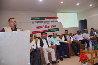 सहकारी शिक्षा तालिम सम्पन्न