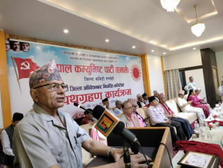 एमालेका हरेक नेता–कार्यकर्ता उत्पादनसँग जोडिनुपर्छ : लिला गिरी