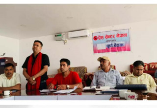 पत्रकार महासंघको निर्वाचन यथाशिघ्र गर्न प्रेस सेन्टर लुम्बिनीको माग