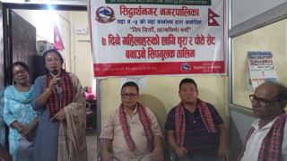 सिद्धार्थनगर–५ मा चुरा र पोते सेट बनाउने तालिम सुरु