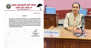 जसपा नेपालले लुम्बिनी सरकारलाई दिएको समर्थन लियो फिर्ता