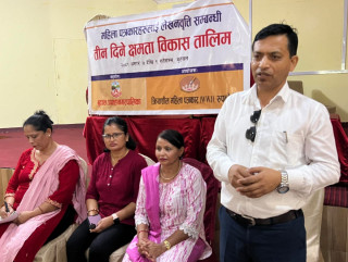 क्षमता विकास तालिम सम्पन्न