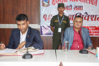 कञ्चनको बजेट ५७ करोड २१ लाख