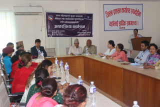 महिलाको अर्थपूर्ण सहभागीता आवश्यक रहेकोमा जोड