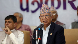 महाधिवेशन सुरु हुनु अघि नेकपा एसले निकाल्यो र्‍याली