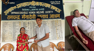 सामाजिक कार्यमा चापागाईको अग्रसरता : जन्मदिनमा रक्तदान र आश्रमलाई सहयोग