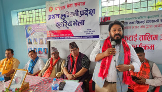 रुपन्देहीमा परियार सेवा समाजको प्रथम प्रदेशस्तरीय भेला