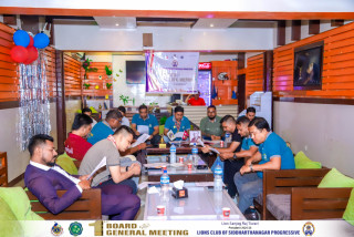 लायन्स सिद्धार्थनगर प्रोग्रेसिभद्वारा विभिन्न निर्णय