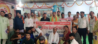 विश्व हिन्दू परिषद् रुपन्देहीको अध्यक्षमा गोपाल उपाध्याय