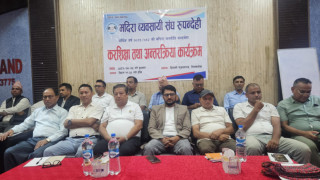 मदिरा व्यवसायी संघ रुपन्देहीद्वारा कर शिक्षा तथा अन्तरक्रिया