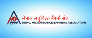 मौद्रिक नीति निकै सन्तुलित रुपमा आएको छ  : नेपाल लघुवित्त बैंकर्स संघ