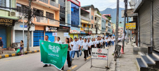 ४० औं वार्षिकोत्सवको अवसरमा नबिल बैंकद्वारा बुटवलमा प्रभातफेरी