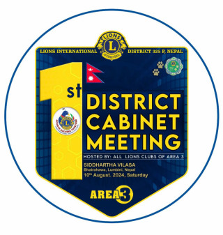 लायन्स डिष्ट्रिक ३२५ (पी) को प्रथम क्याबिनेट बैठक हुँदै