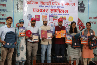२५२५ विद्यार्थीहरुलाई शैक्षिक सामग्री वितरण गर्दै प्राज्ञिक