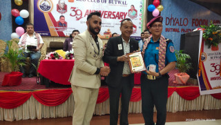 लियो क्लब अफ बुटवलले मनायो ३९ औं वार्षिक उत्सव